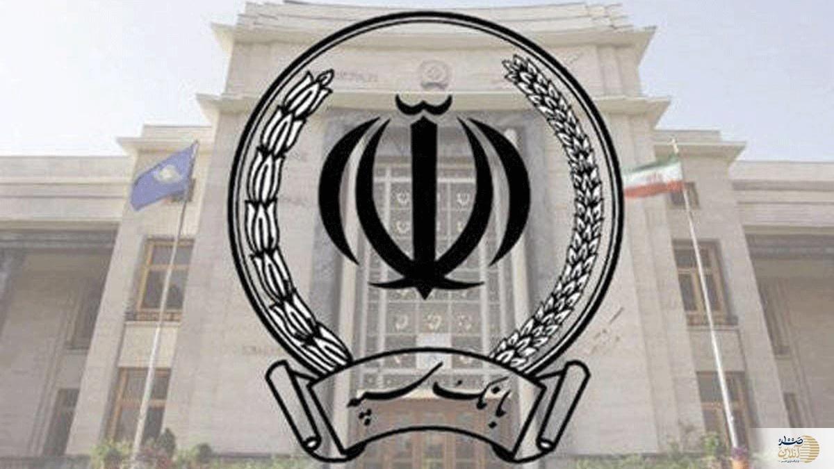 اطلاعیه مهم بانک سپه به مشتریان