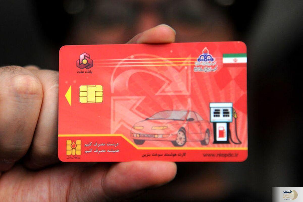در این ۹ شهر  سوخت‌ رایگان توزیع میشود