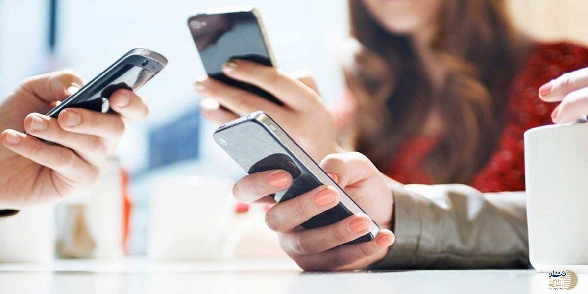 شما هم زیاد موبایل دست می گیرید پس بخوانید