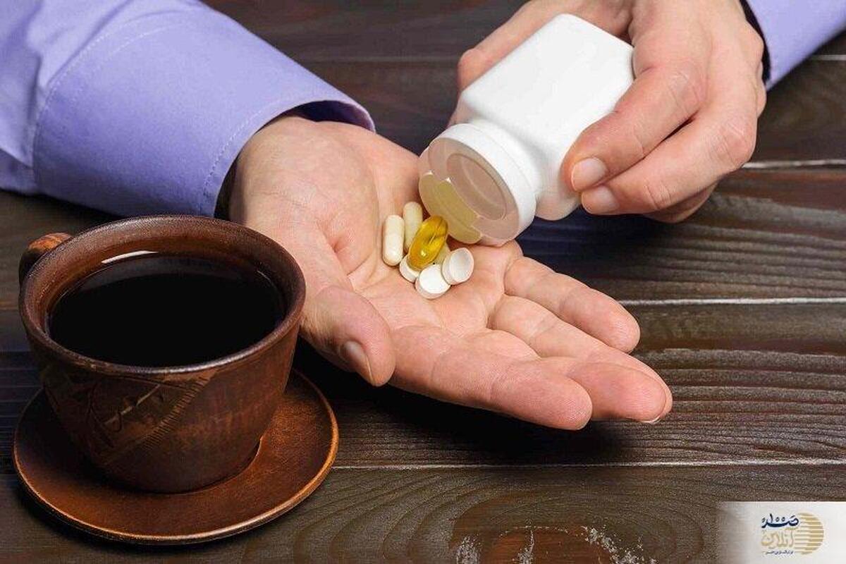 قهوه یا چای و این ۵ دارو؛ ترکیبی که سلامتتان را تهدید می‌کند