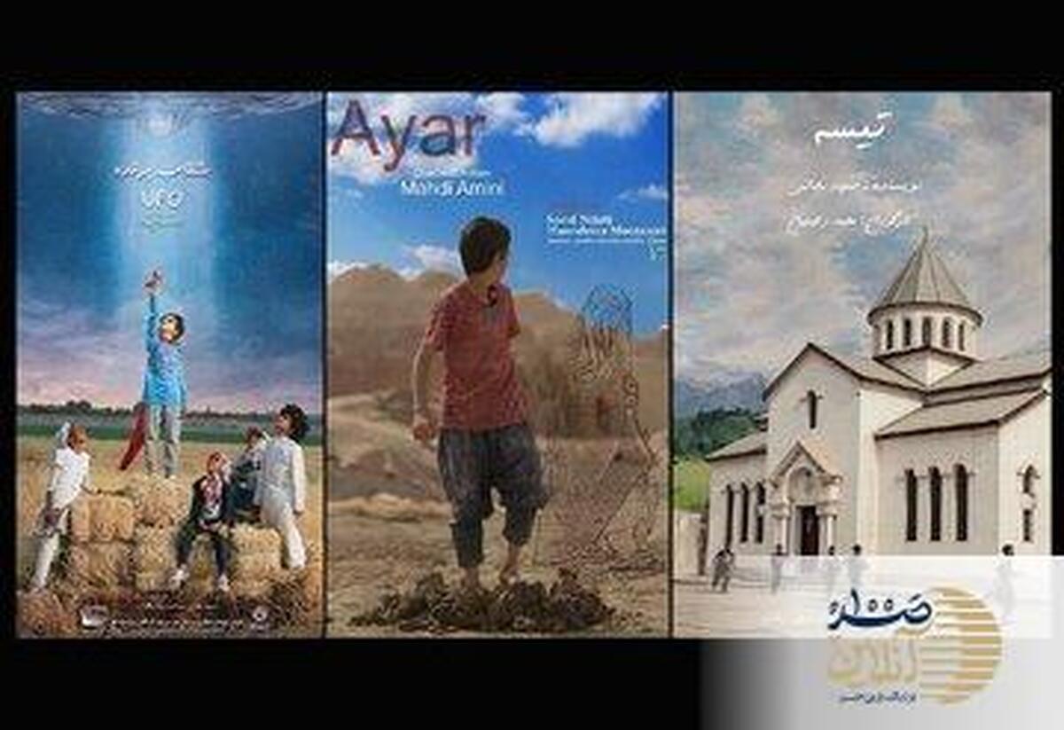 درخشش سینمای ایران؛ سه فیلم ایرانی راهی جشنواره لندن شدند!