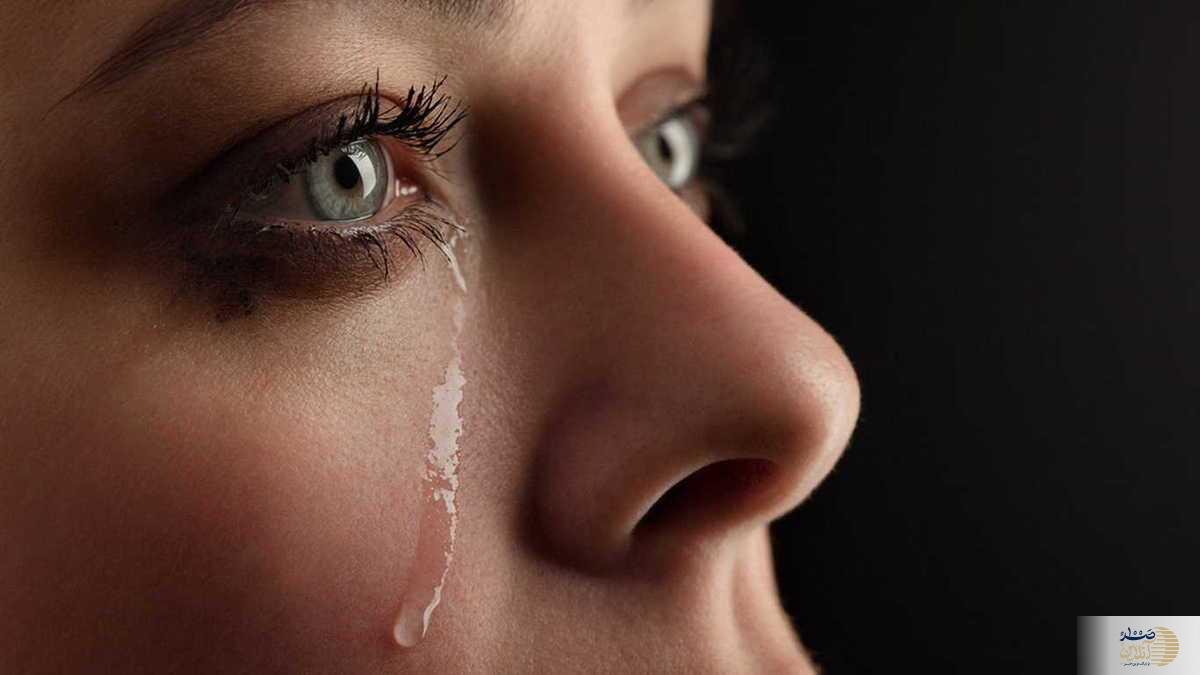 آیا گریه کردن فایده دارد؟