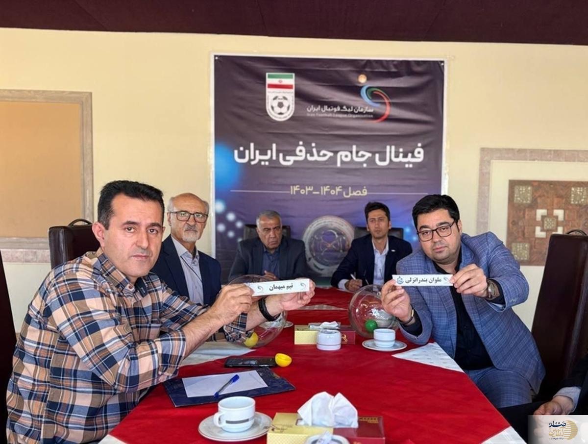 خبری مهم از بازی استقلال - ملوان رسید