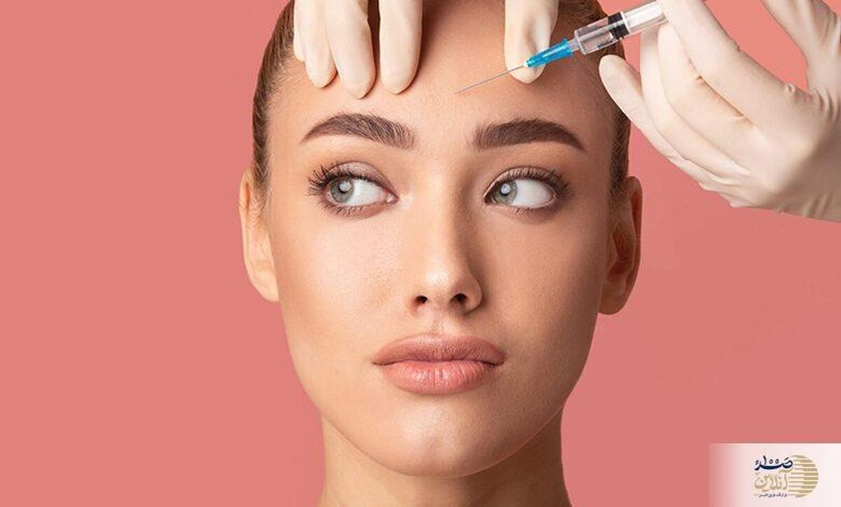 بشنوید| بوتاکس چیست و چگونه جوانتان می‌کند؟ همه نکات مهم