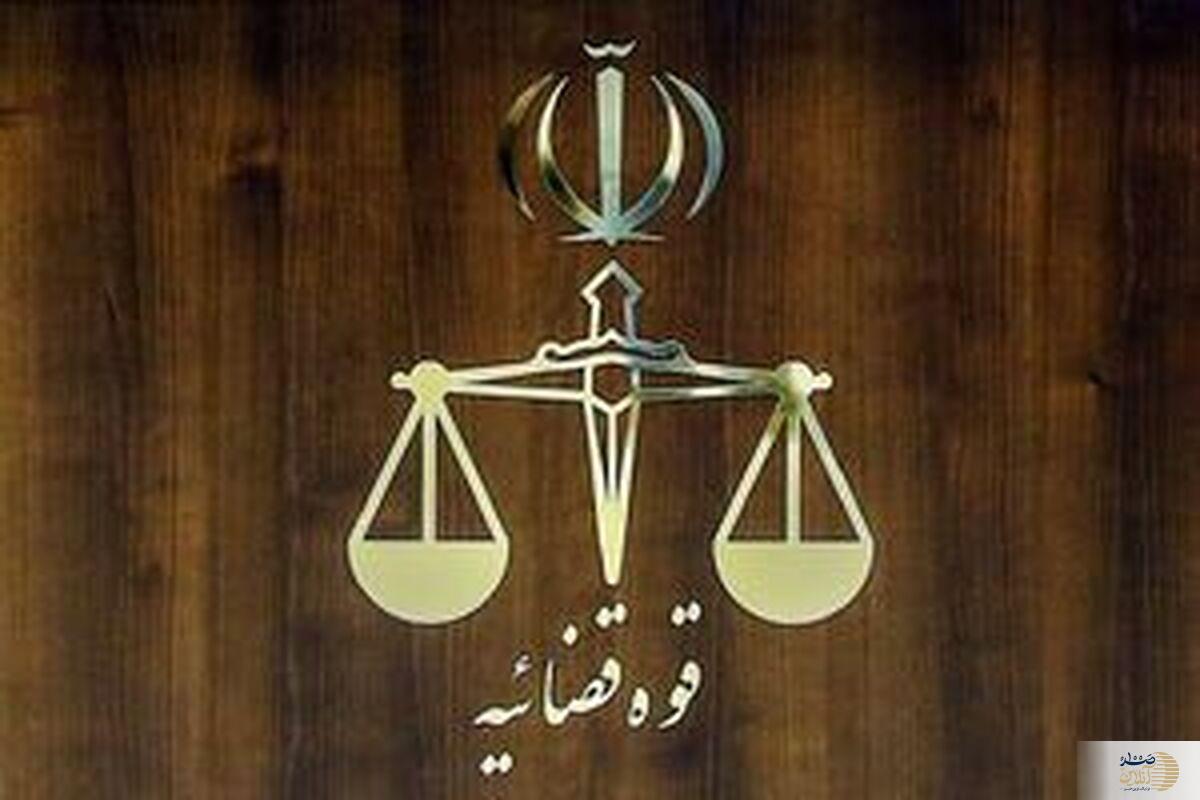 قوه قضاییه ترور قاضی جوان را تایید کرد