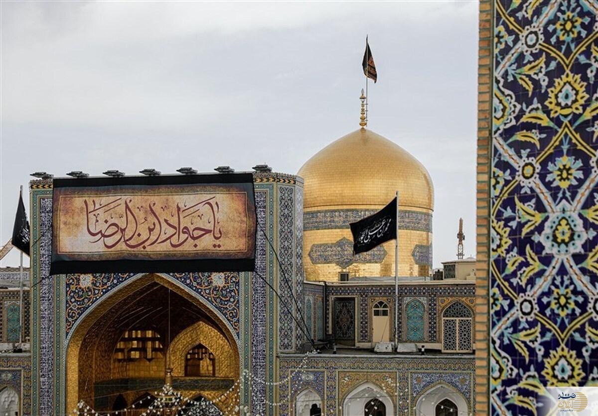 ۹ کتاب خواندنی درباره سیره و زندگانی جوان ترین امام را بشناسید