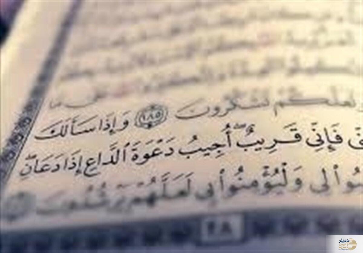 خداوند اینگونه سرنوشت اقوام تلاشگر و تنبل را به انسان یادآور می‌شود