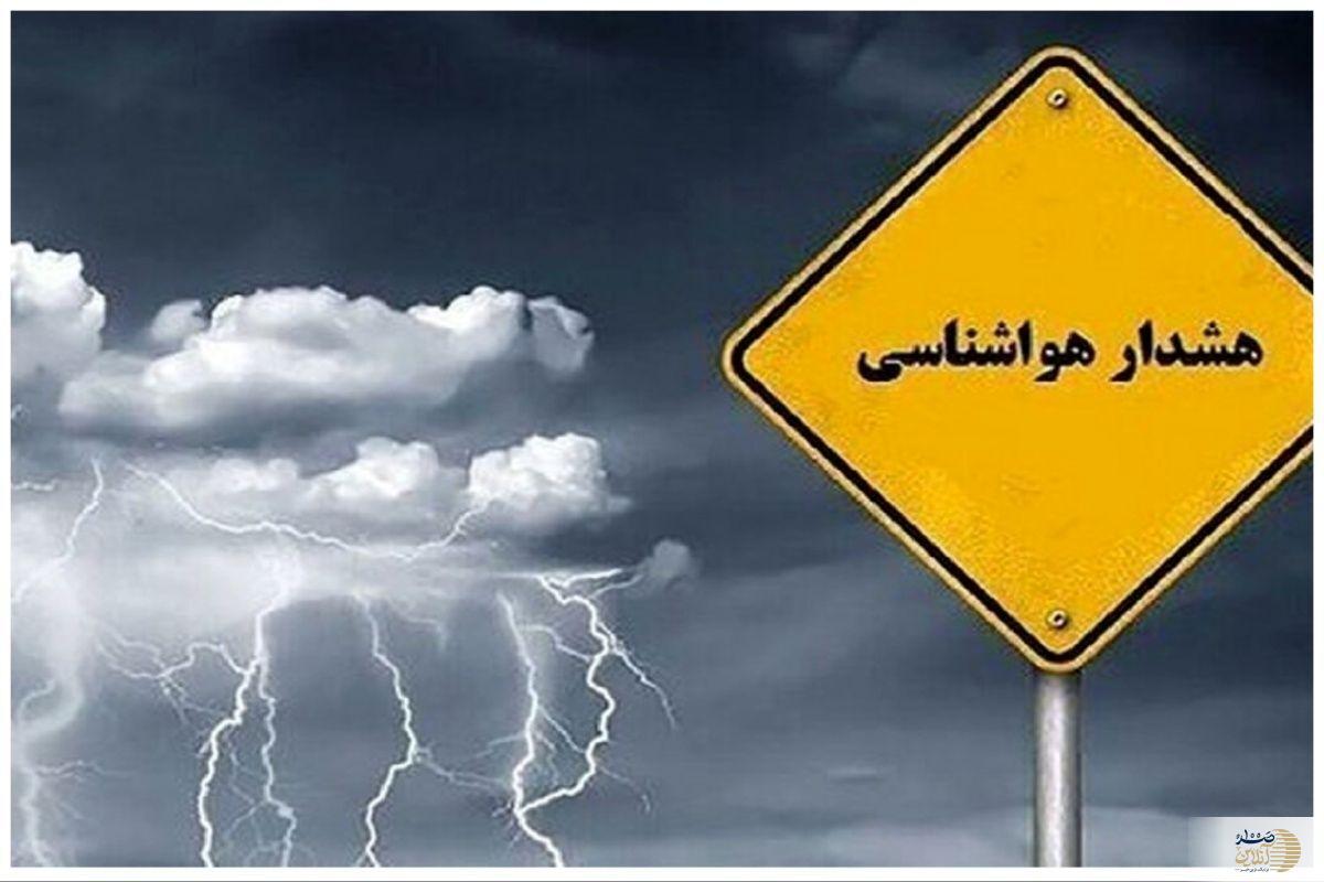 از امشب تا شنبه/ رگبار، رعدوبرق و گردوخاک در کمین چندین استان