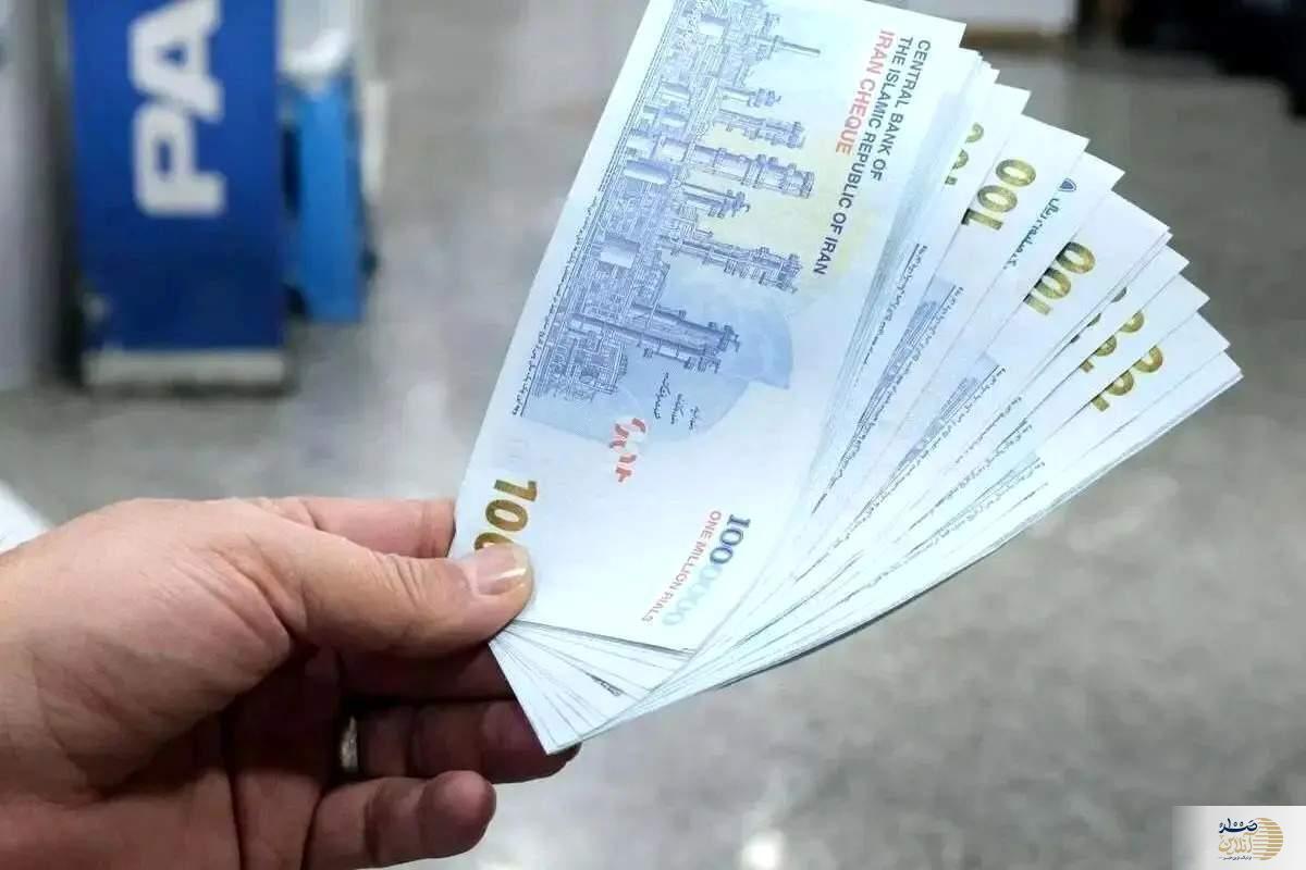 شرایط جدید حذف یارانه نقدی ۱۴۰۴ اعلام شد/ چه کسانی یارانه نمی‌گیرند؟