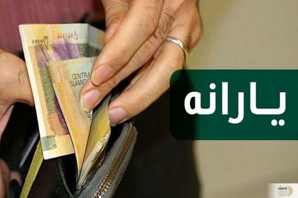 ۹۰۰ هزار تومان یارانه برای دهک‌های اول تا سوم/ کالابرگ الکترونیکی ادامه دارد