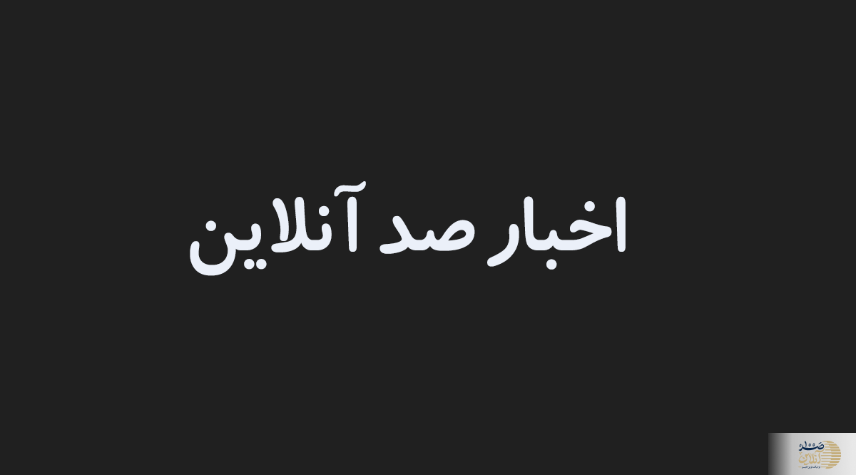 تصادف زنجیره ای در آزادراه قم-تهران با ۱۳ مصدوم