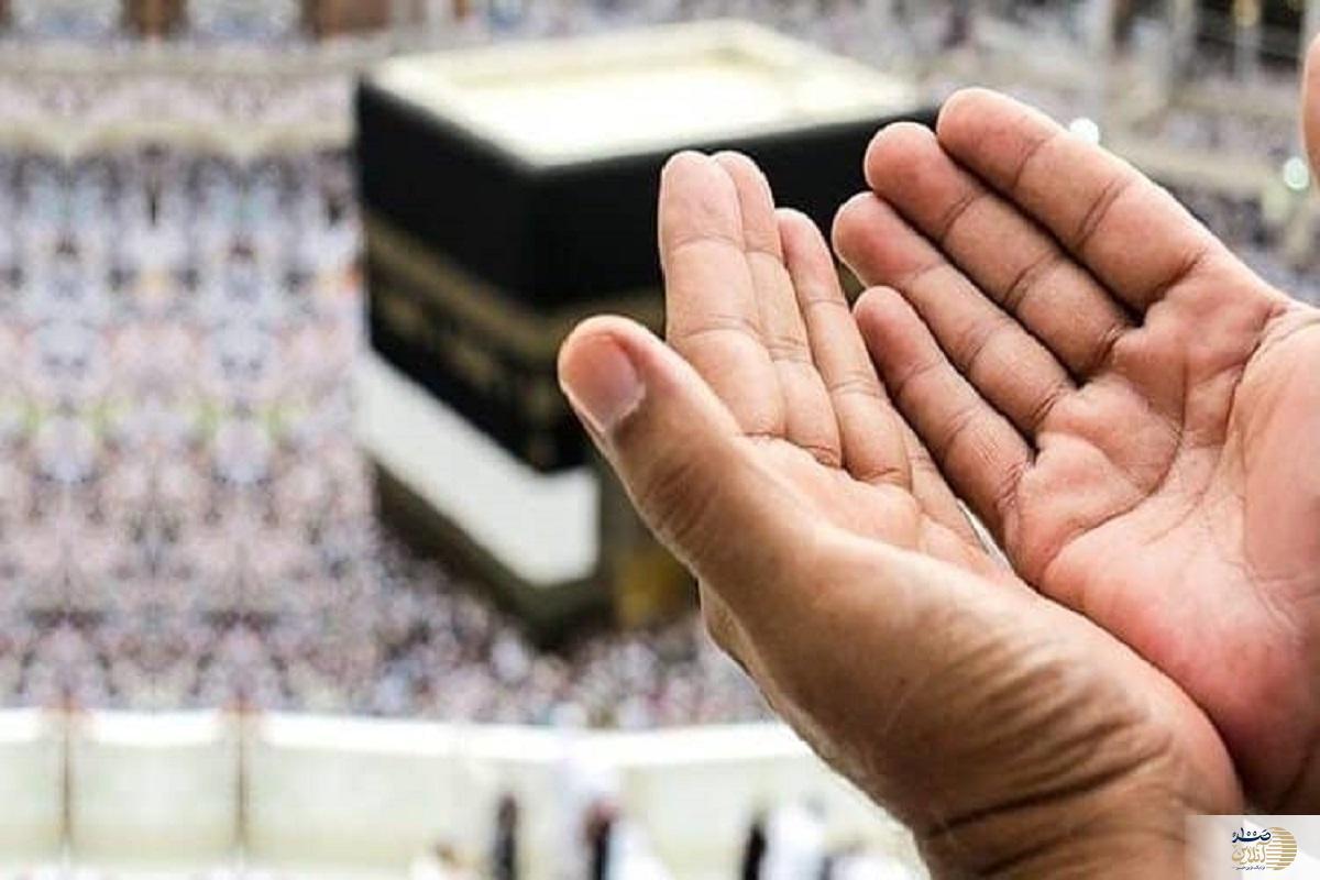 این کار ثوابی هم‌سنگ حج بدون سفر به مکه را دارد