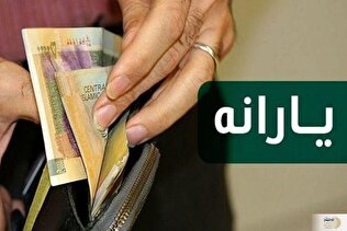 ۹۰۰ هزار تومان یارانه برای دهک‌های اول تا سوم/ کالابرگ الکترونیکی ادامه دارد