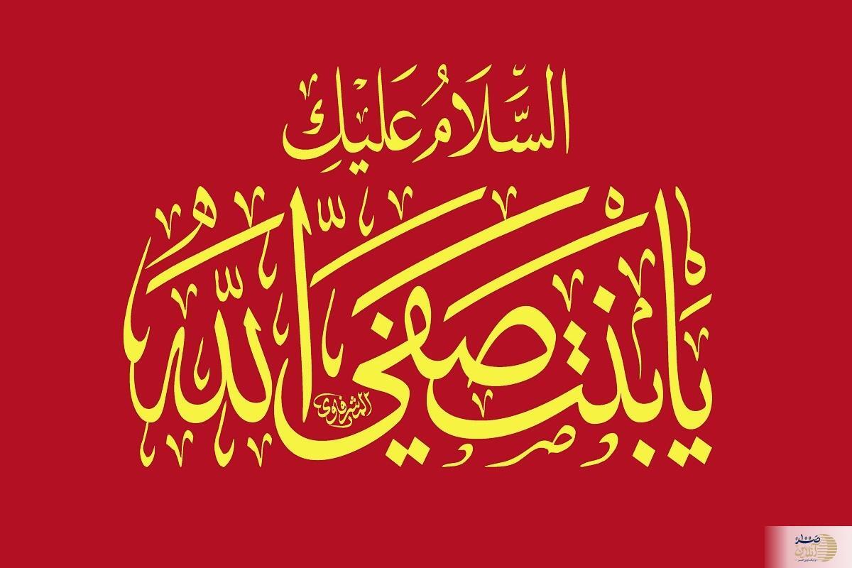 چرا حضرت آدم (ع) و پیامبر اسلام (ص) هر دو 