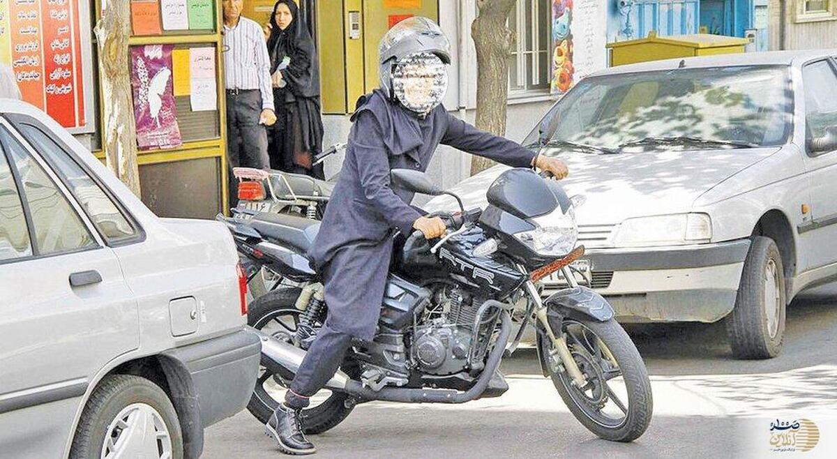 حکم شرعی موتورسواری بانوان در سطح شهر به طور قطعی اعلام شد