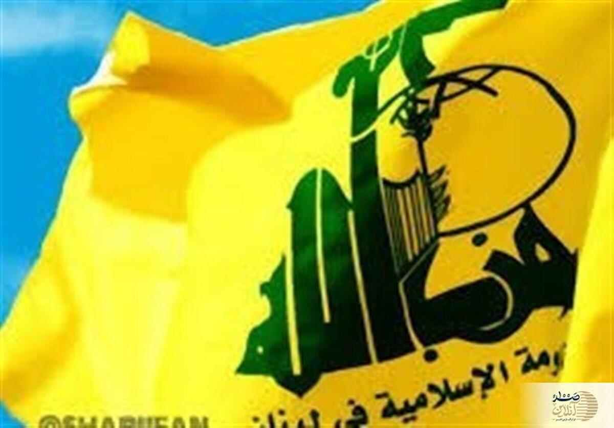 حزب‌الله لبنان درباره حمله وحشیانه آمریکا به تاسیسات هسته ای ایران بیانیه صادر کرد