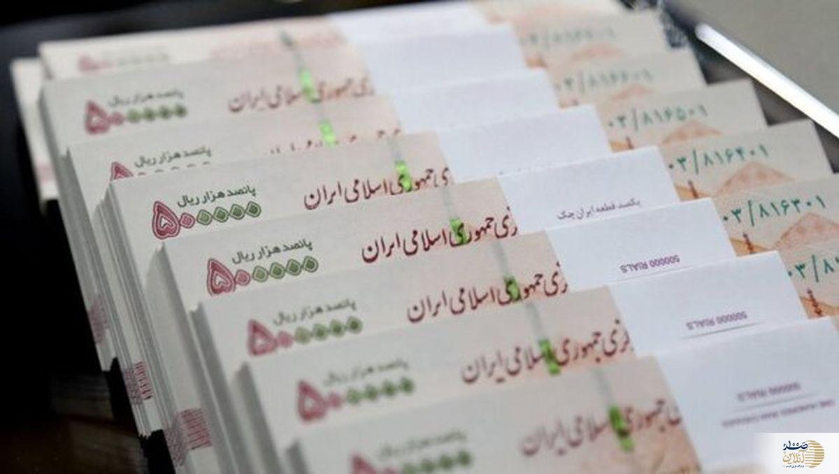 جزئیات کامل وام ۵۰ میلیونی بازنشستگان: از شرایط تا نحوه بازپرداخت