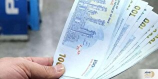 حقوق بازنشستگان تیرماه چه زمانی واریز می‌شود؟ (جدول زمانبندی)