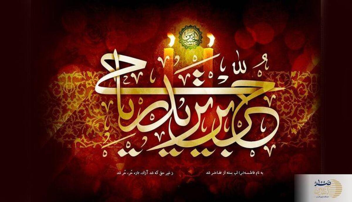 چرا حر یارانش را به سمت سیدالشهدا (ع) نیاورد؟