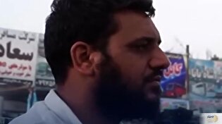 ببینید| اعترافات بی تعارف یک مهاجر افغان/ روایت منصفانه از اخراج؛ بی‌کینه، بی‌تعارف!