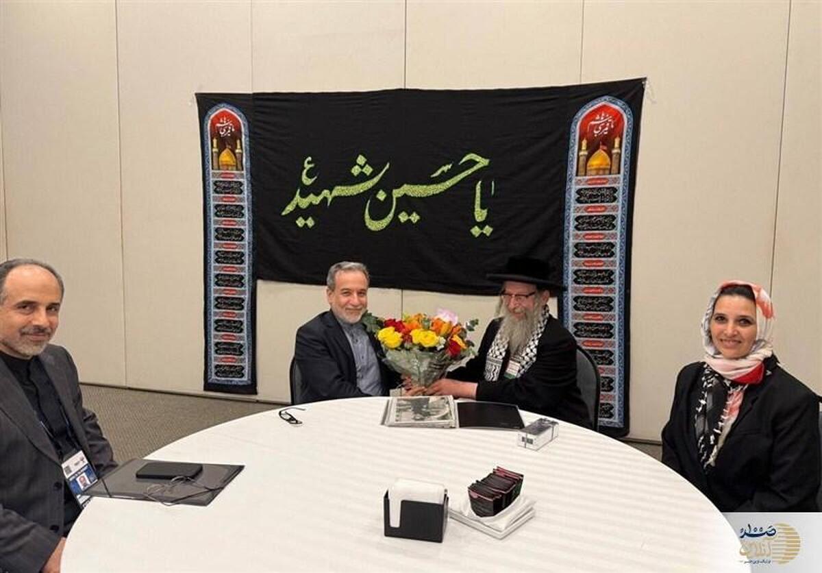 خاخام ضد صهیونیست با عراقچی در برزیل  دیدار کرد