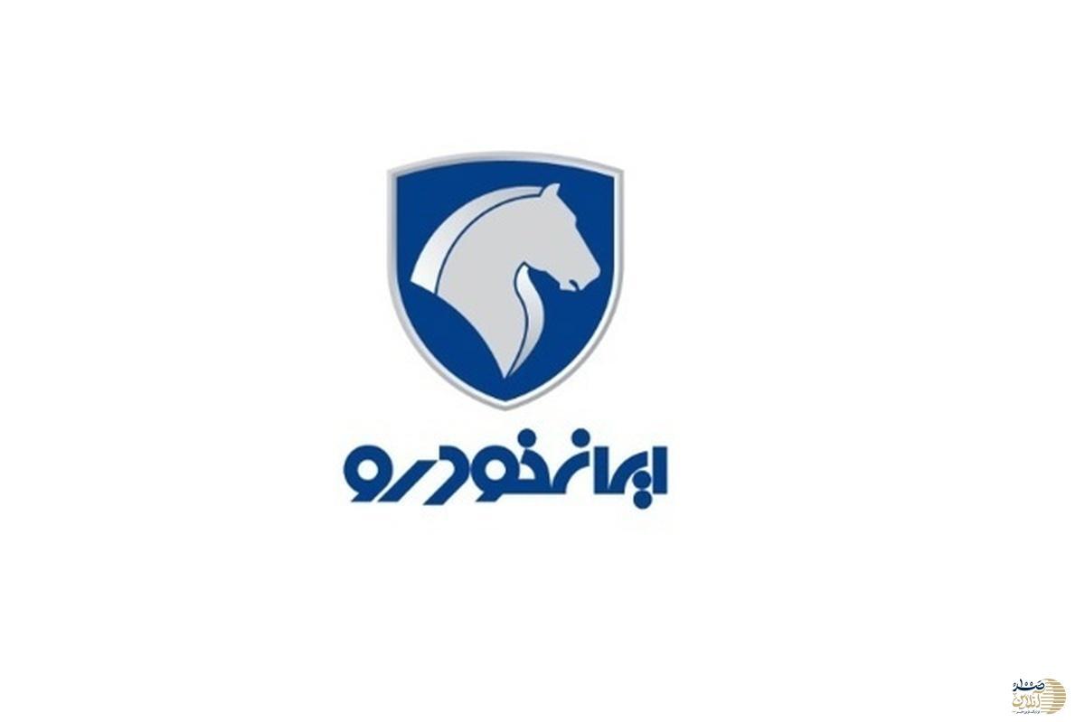 فرصت محدود برای خرید خودرو/ آخرین مهلت ثبت‌نام ایران‌خودرو تیر ۱۴۰۴