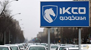 پایان مهلت افتتاح حساب وکالتی برای متقاضیان فروش ایران‌خودرو؛ ساعت ۲۴ امشب