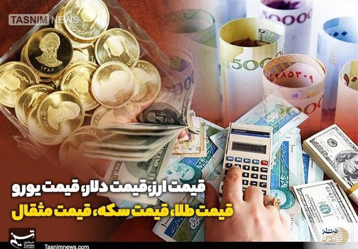 قیمت طلا و سکه صعودی شد/ سکه امامی به ۷۷.۸ میلیون رسید