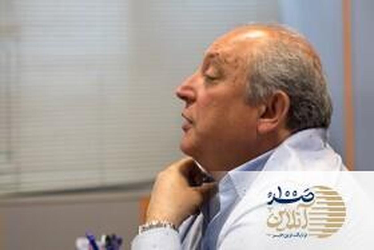 گزینه سرپرستی استقلال را بیشتر بشناسید