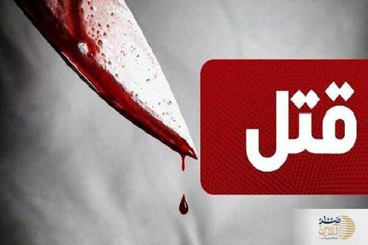 پایان تلخ نگهبانی/ جسد مرد ۴۵ ساله در یوسف‌آباد کشف شد