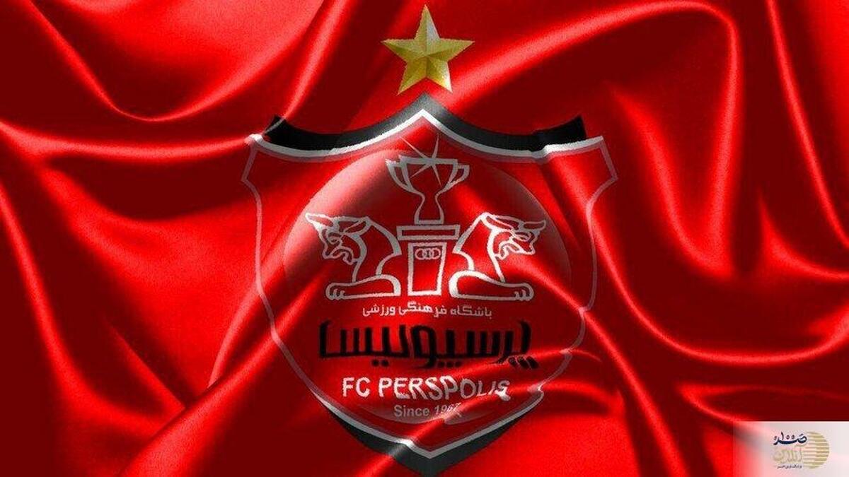 واکنش عجیب باشگاه پرسپولیس به حملات آمریکا به ایران!