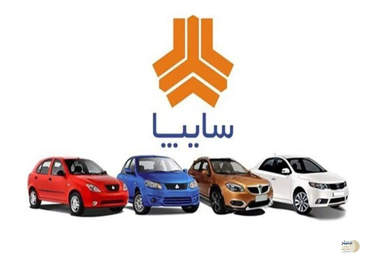 بروزترین قیمت خودروهای سایپا امروز جمعه ۲۰ تیر ۱۴۰۴ اعلام شد +جدول