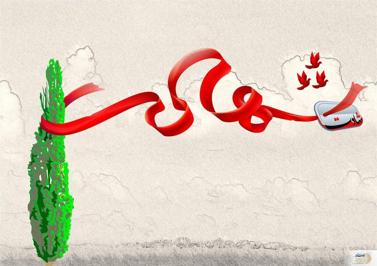 یک کشتی گیر به شهادت رسید +عکس و جزییات