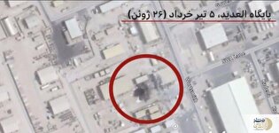 ببینید| اعتراف غیرمنتظره بی‌بی‌سی درباره آسیب جدی به پایگاه هوایی العدید