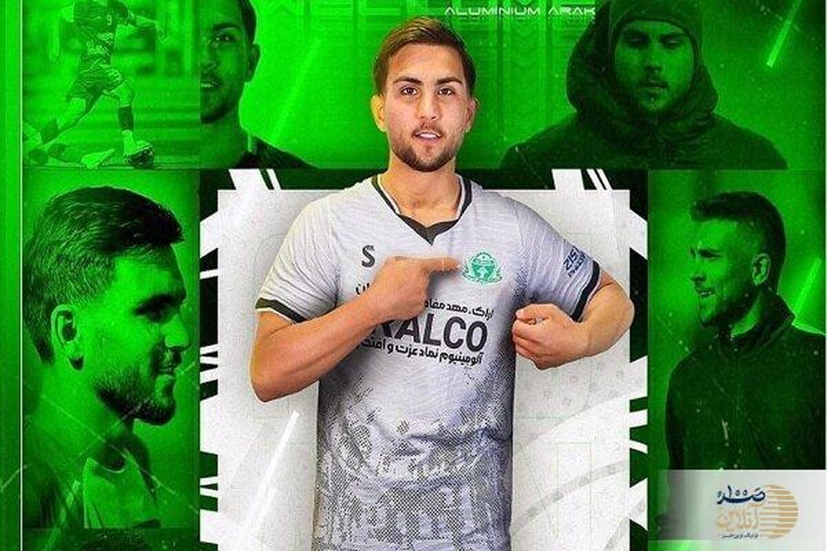 آلومینیوم اراک تقویت شد/ جذب ستاره جوان پرسپولیس با قرارداد چهار ساله