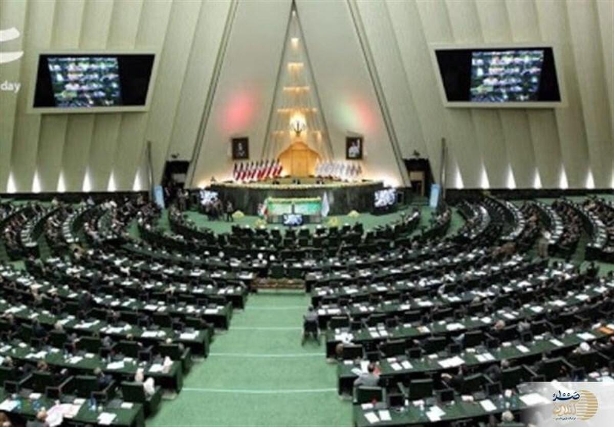 نمایندگان مجلس هشدار دادند: مذاکره با آمریکا دیگر مثل قبل نیست!