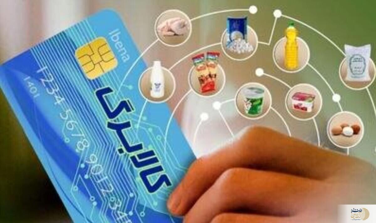 وزیر تعاون: یارانه نقدی دهک‌های اول تا سوم پرداخت شده و کالابرگ دهک‌های بعدی در راه است