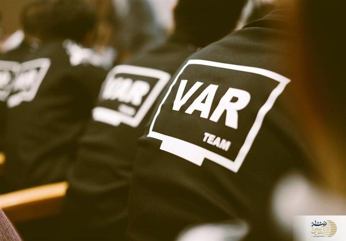 VAR به کرنرها و اخراج‌ها رسید / جام جهانی ۲۰۲۶ شاهد بزرگترین تغییرات تاریخ داوری خواهد بود