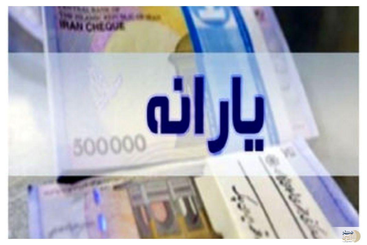حساب این دهک ها پر پول شد /یارانه نقدی تیرماه سرپرستان خانوار دهک‌های اول تا سوم قابل برداشت است