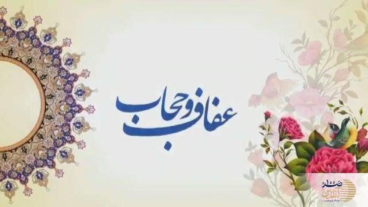 چرا به حجاب زنان بیشتر از مردان تاکید شده است؟