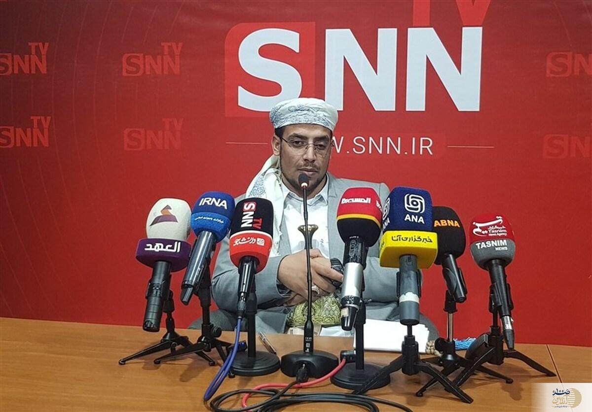 دروغ بزرگ ارسال سلاح ایرانی به یمن/  واکنش انصارالله به اتهامات