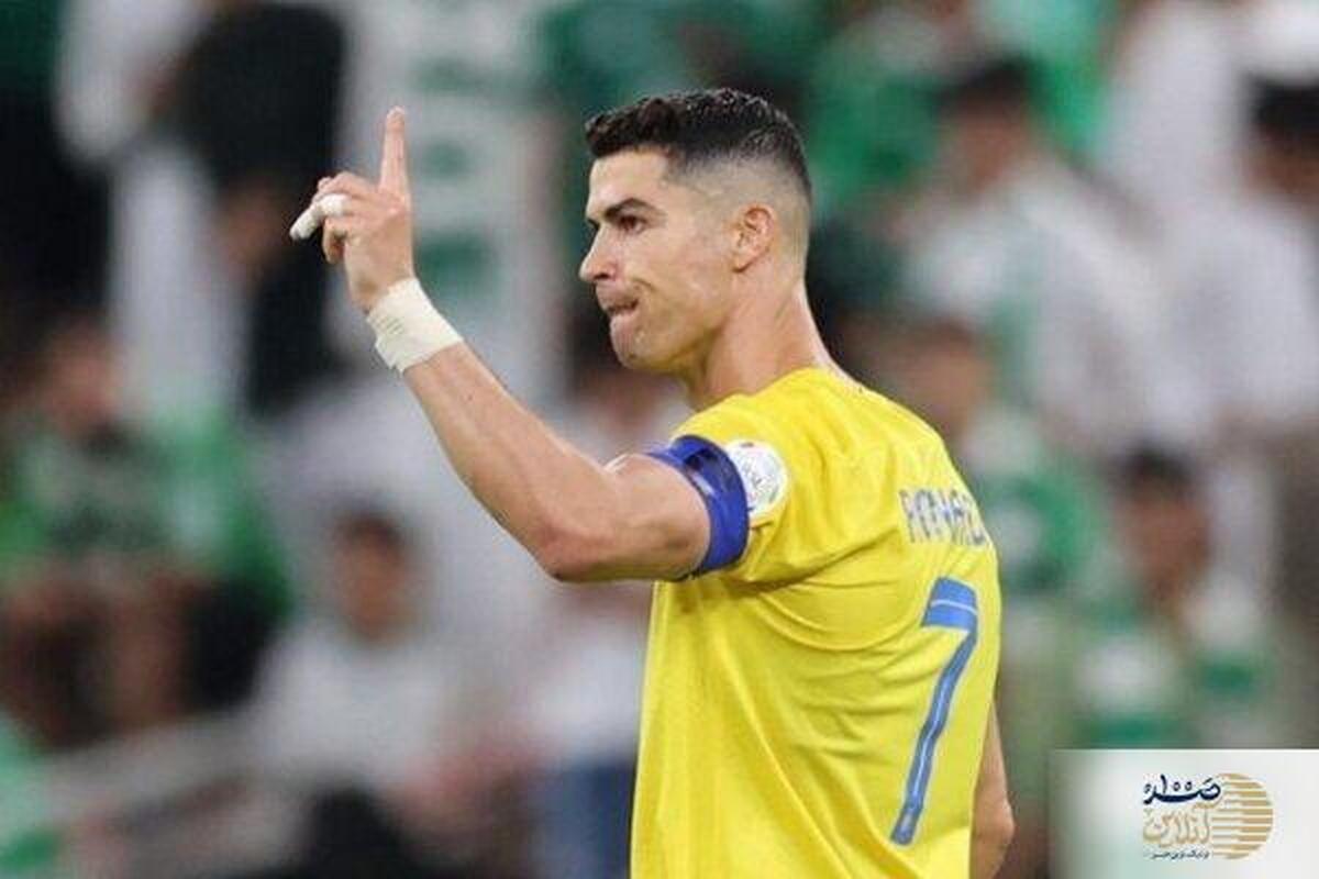 رونالدو  بالاخره با النصر به توافق رسید