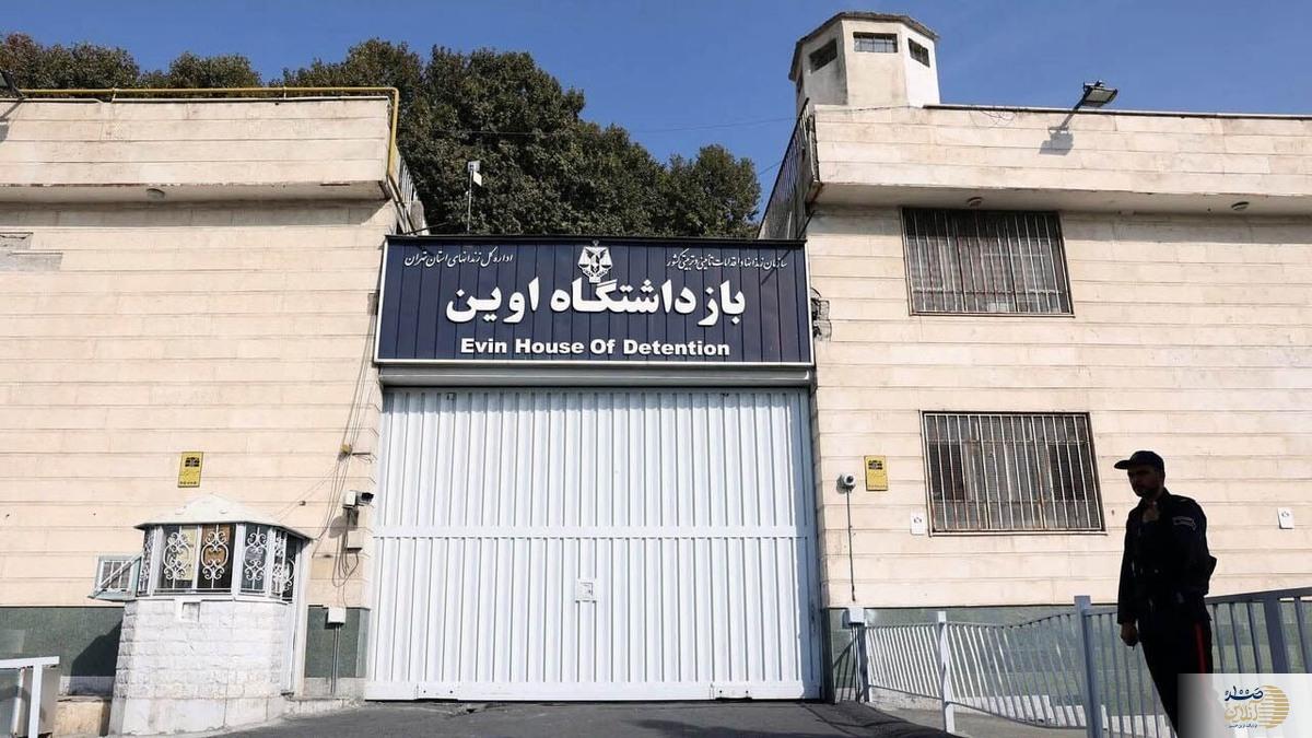 انتقال زندانیان زندان اوین به سایر زندان‌های استان تهران