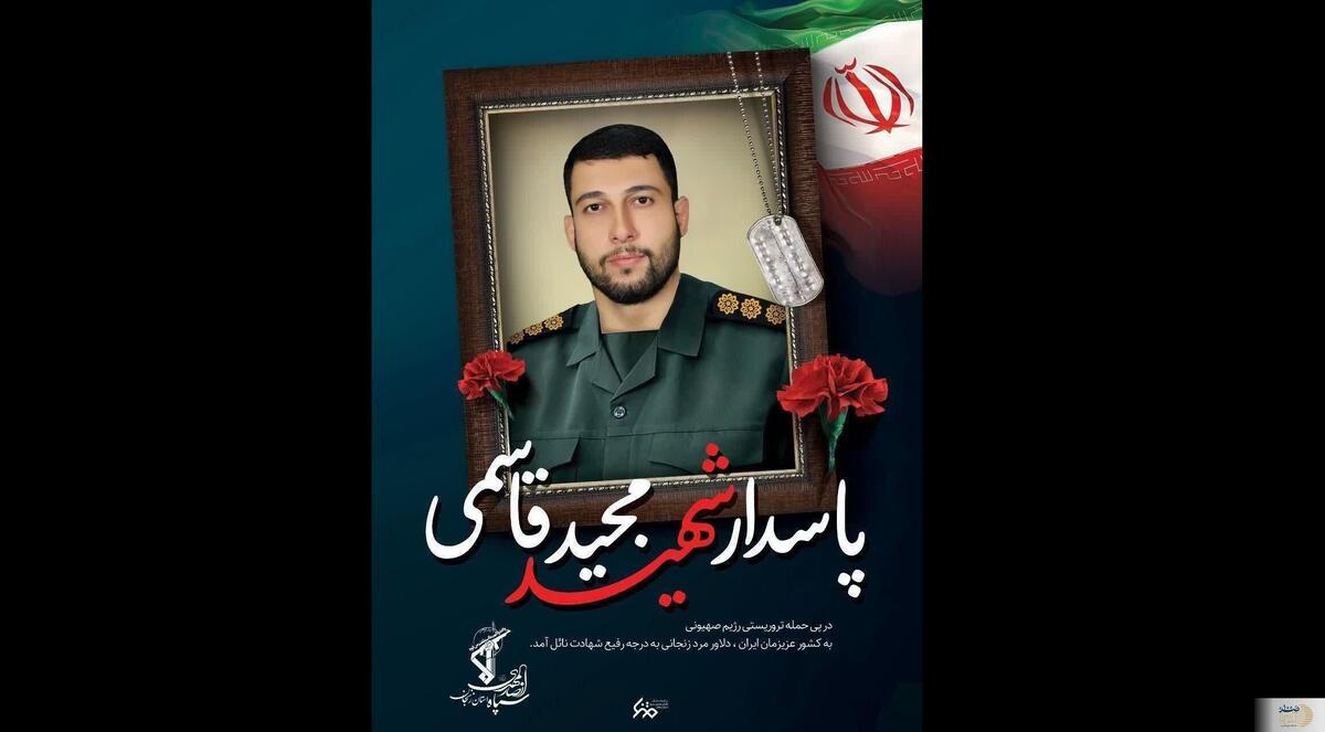 دو کشتی‌گیر در جریان حملات رژیم صهیونیستی به شهادت رسیدند + عکس