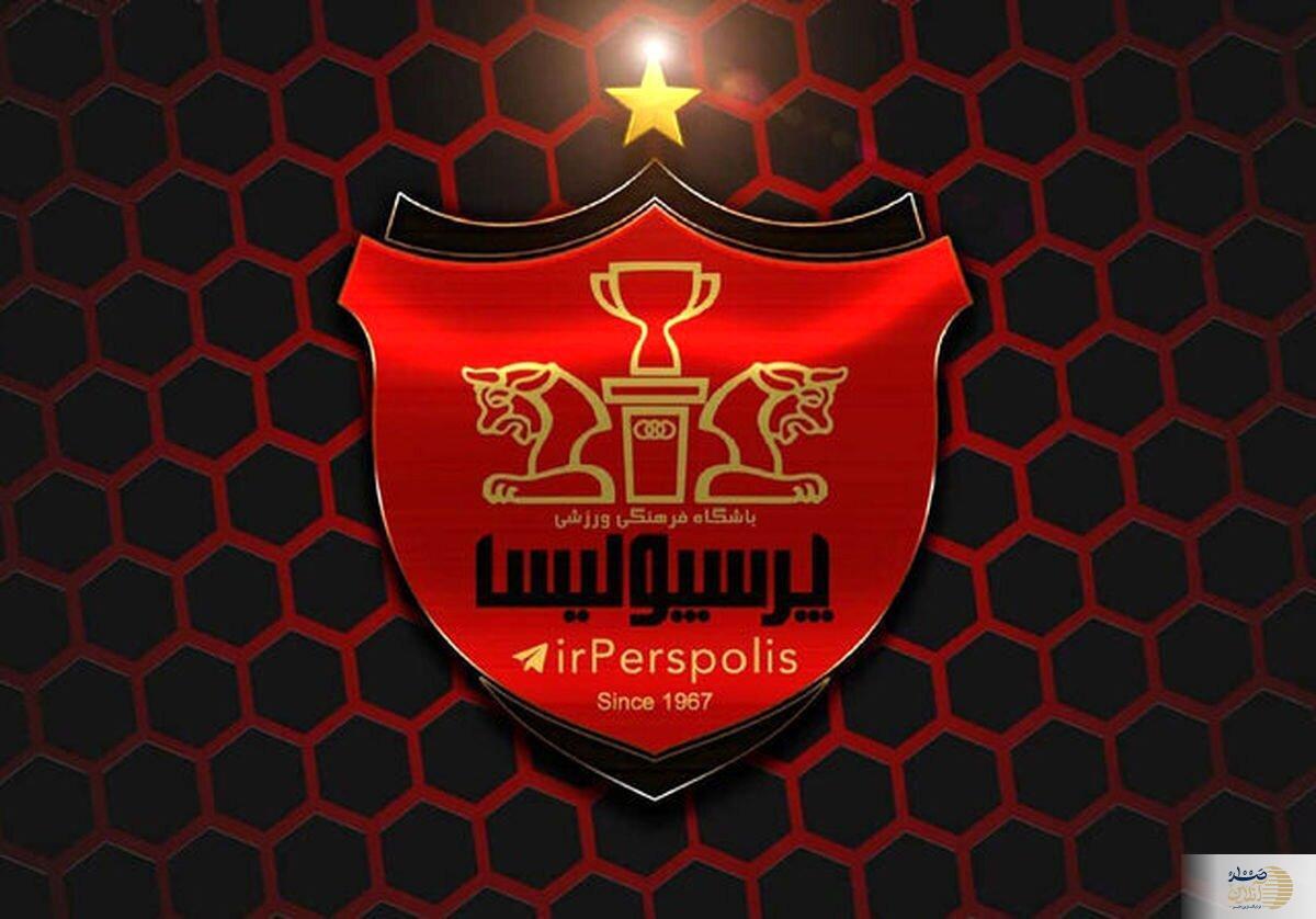 پروژه بازیکن خارجی پرسپولیس متوقف شد!