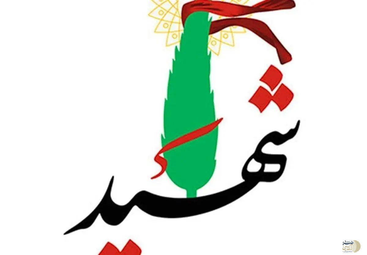 شهادت سردار علیرضا لطفی جانشین سازمان اطلاعات فراجا در حمله رژیم صهیونیستی