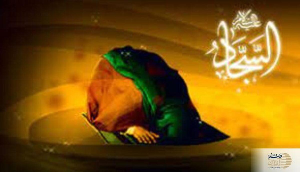 امام سجاد (ع) چگونه به شهادت رسید؟