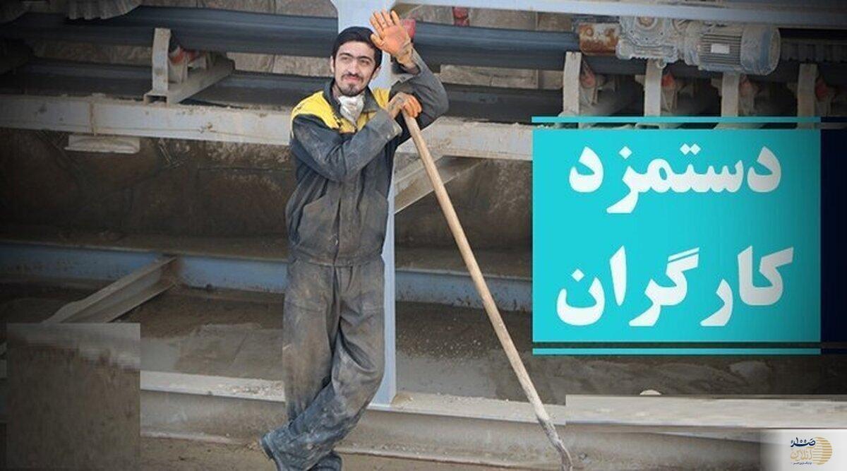خبر خوش برای کارگران رسید/ حقوق کارگران هر ۳ ماه یکبار افزایش می یابد؟