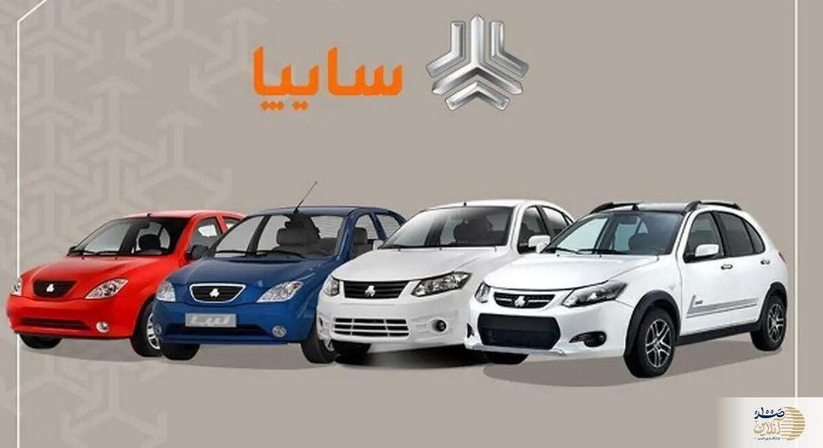 جدیدترین شرایط فروش اقساطی سایپا اعلام شد/مقایسه شاهین و تارا + جدول شرایط خرید