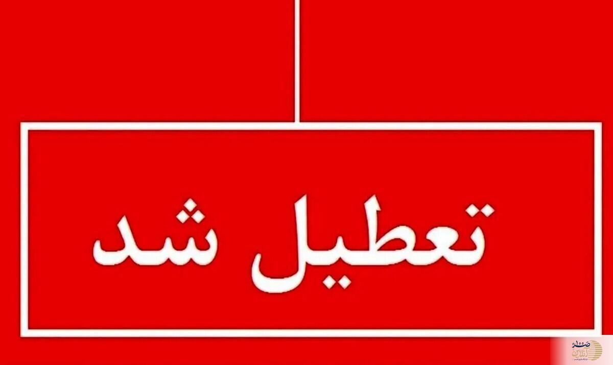کاهش ساعت کاری در ۷ استان + جزئیات جدید تعطیلی‌ها